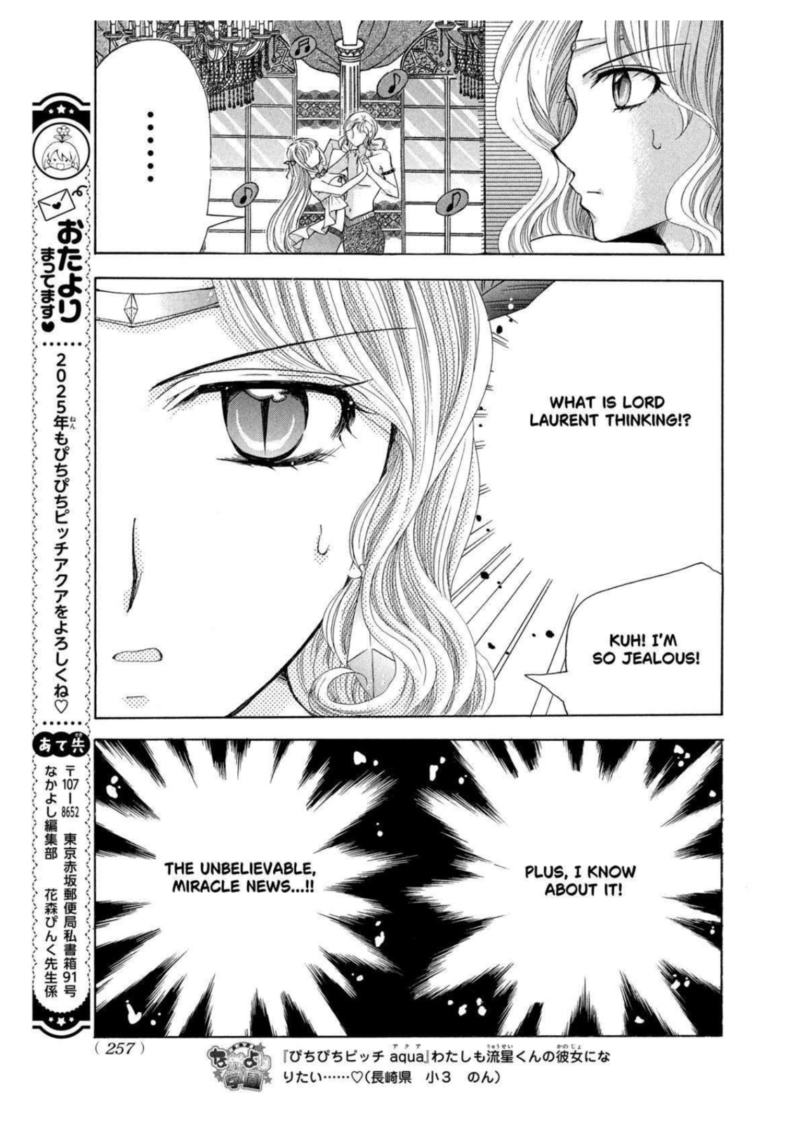 Mermaid Melody Pichi Pichi Pitch Aqua – Chapter 30 page 10