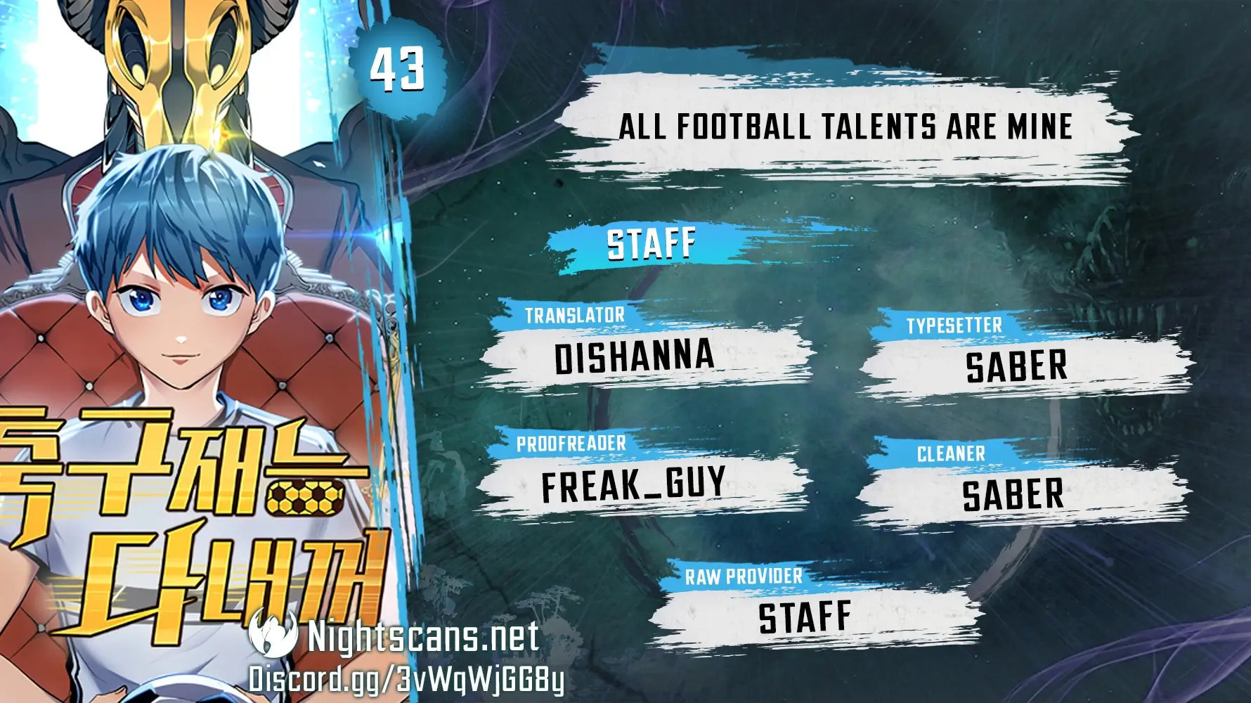 All Soccer Talents Are Mine – Chapter 43 page 0