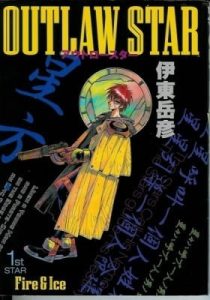 Outlaw Star