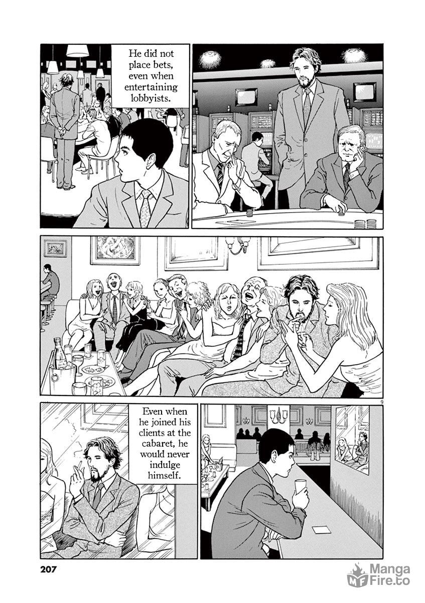 Ice Cream and the Trader page 8