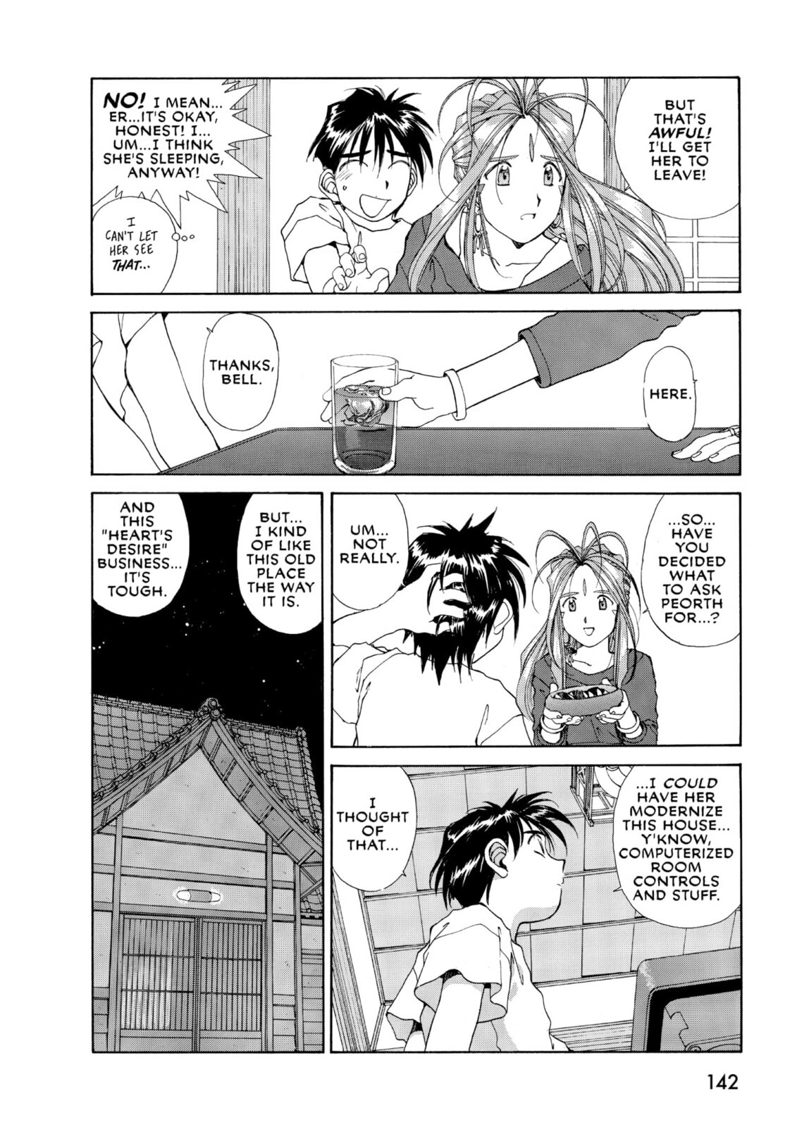 Oh! My Goddess – Chapter 66 page 45