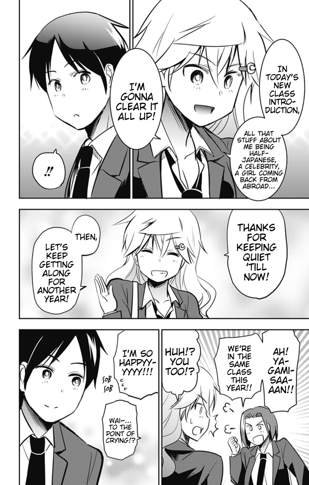 Yumizuka Iroha's No Good Without Her Procedure! [END] page 3