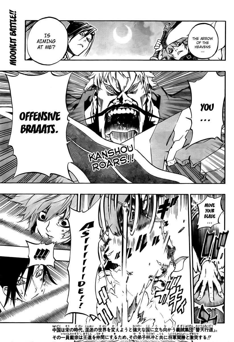 Kanshou Invites The Spirit Of The Emperor page 0