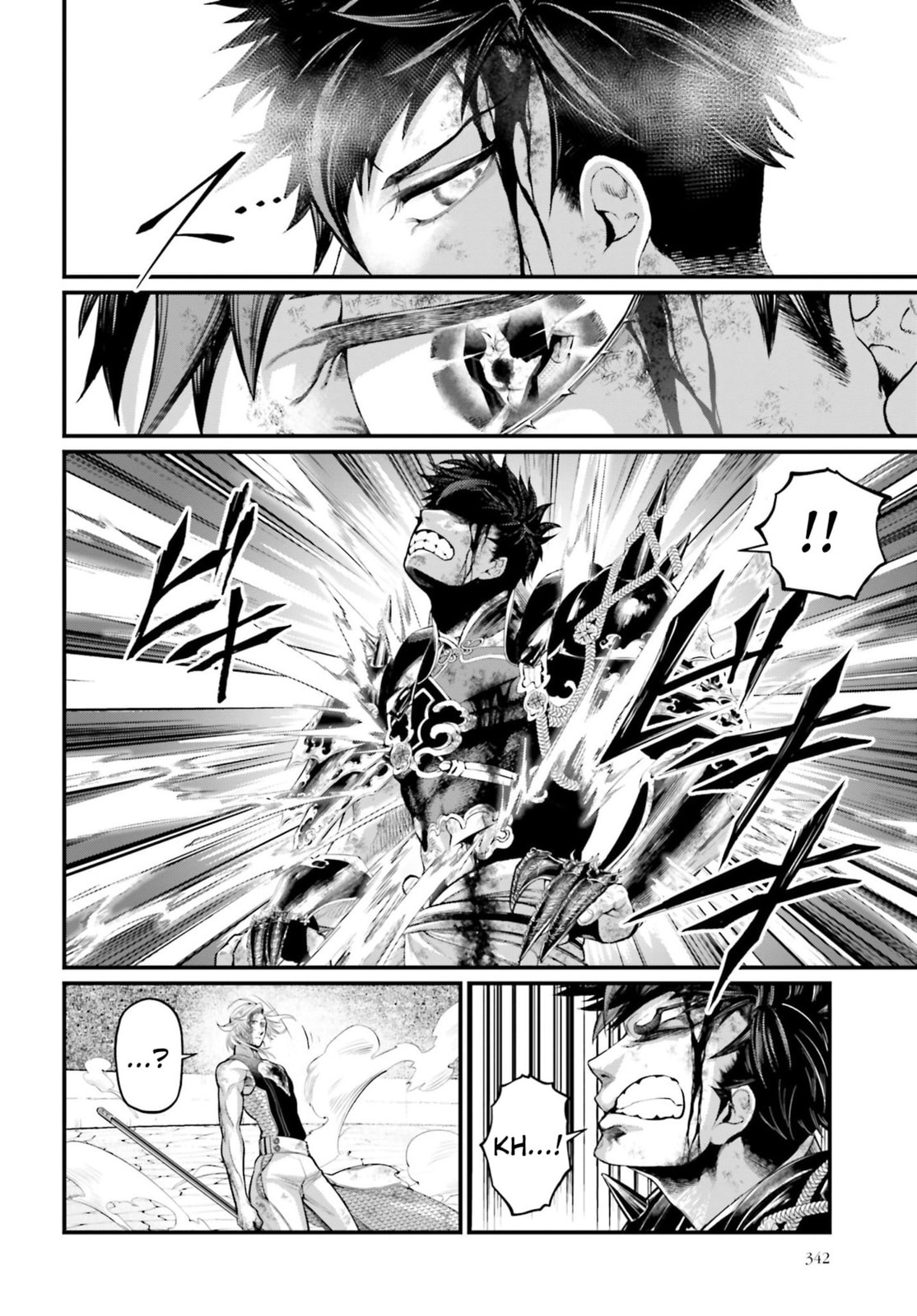 Blindfold page 16