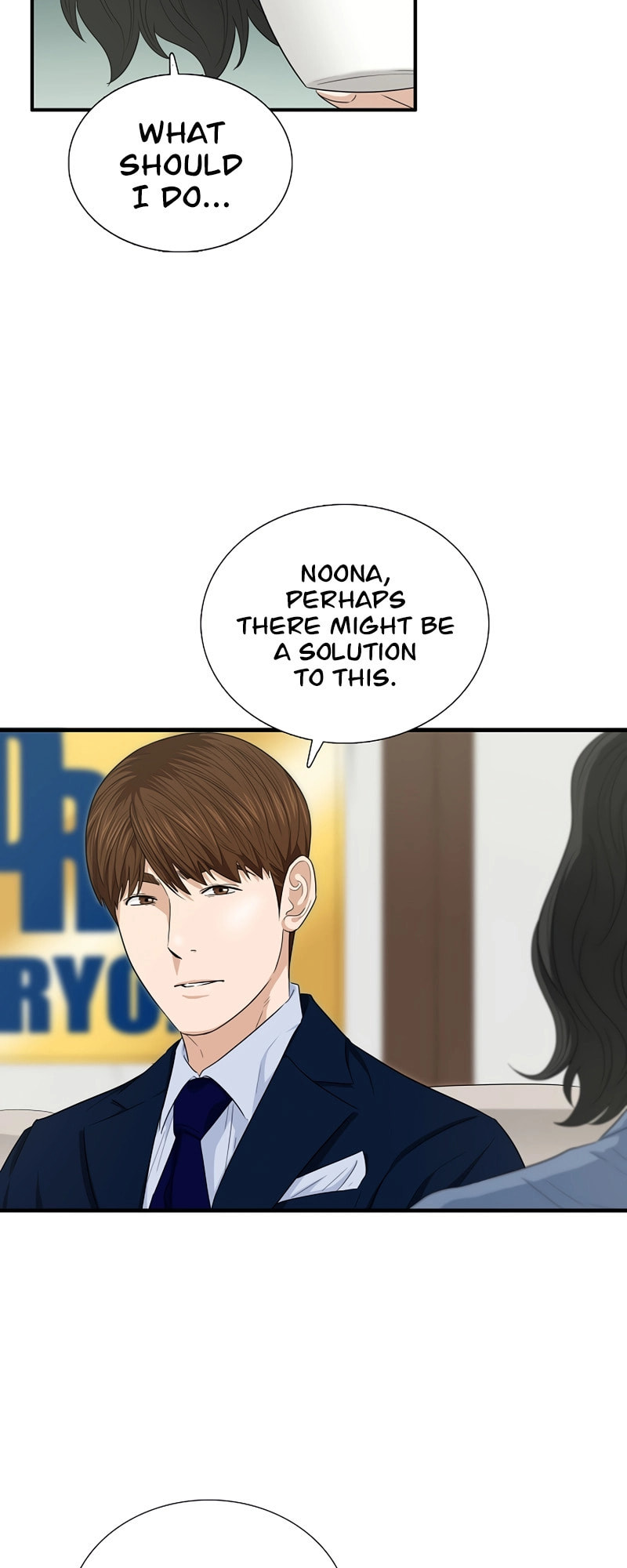 This is the Law – Chapter 64 page 22