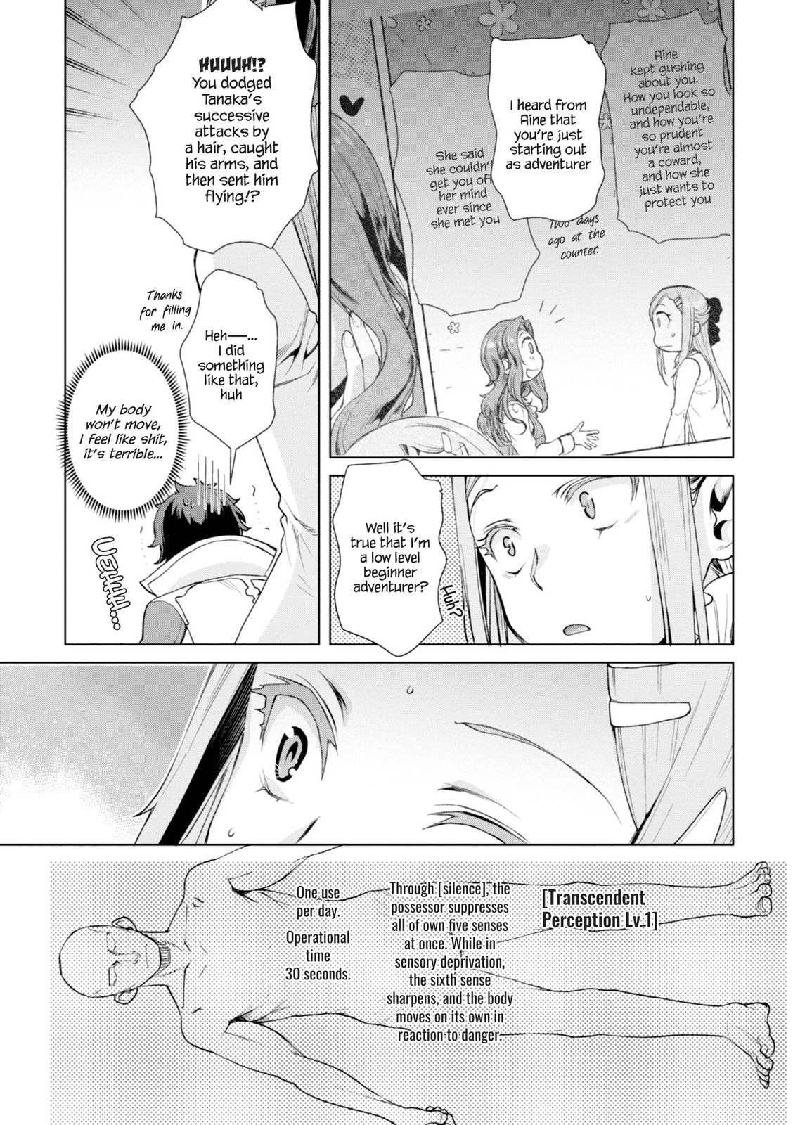 Isekai de Skill o Kaitai Shitara Cheat na Yome ga Zōshoku Shimashita Gainen Kōsa no Structure – Chapter 13 page 15