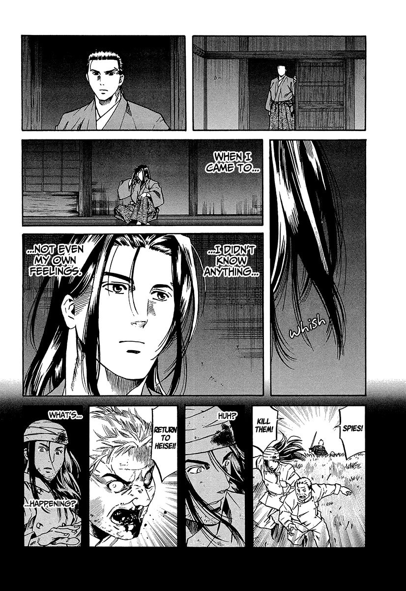 Ken's Determination page 3
