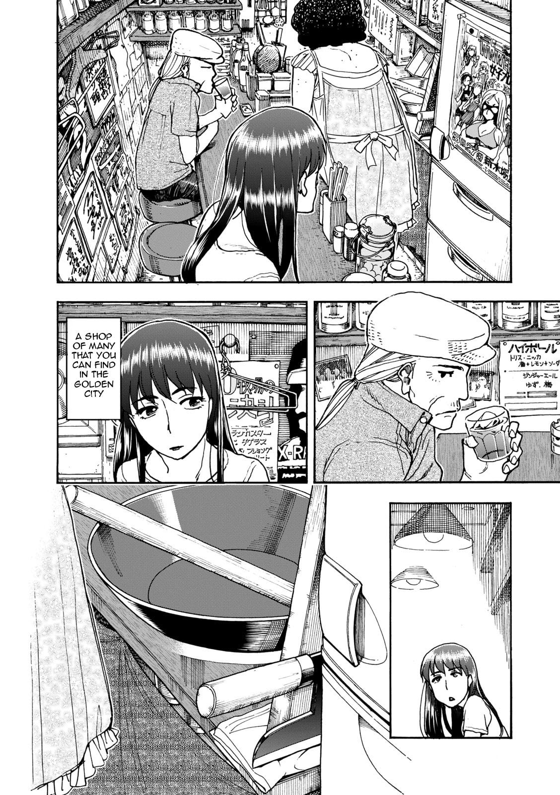 Shiki wo Taberu Onna – Chapter 3 page 13