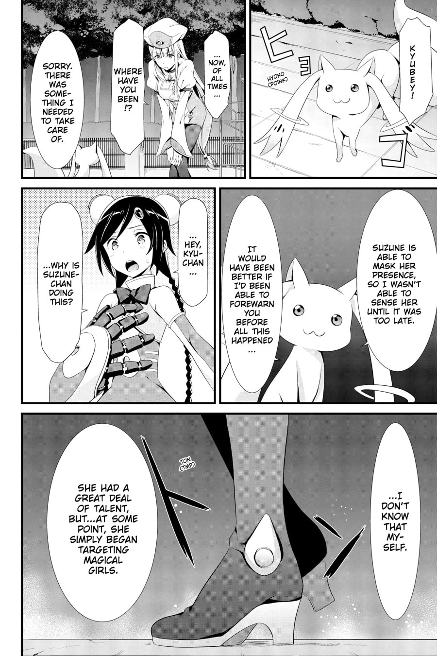 Puella Magi Suzune Magica – Chapter 2 page 45