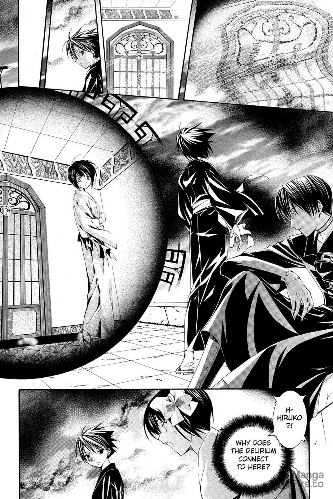 Nightmare Inspector: Yumekui Kenbun – Chapter 62 page 20