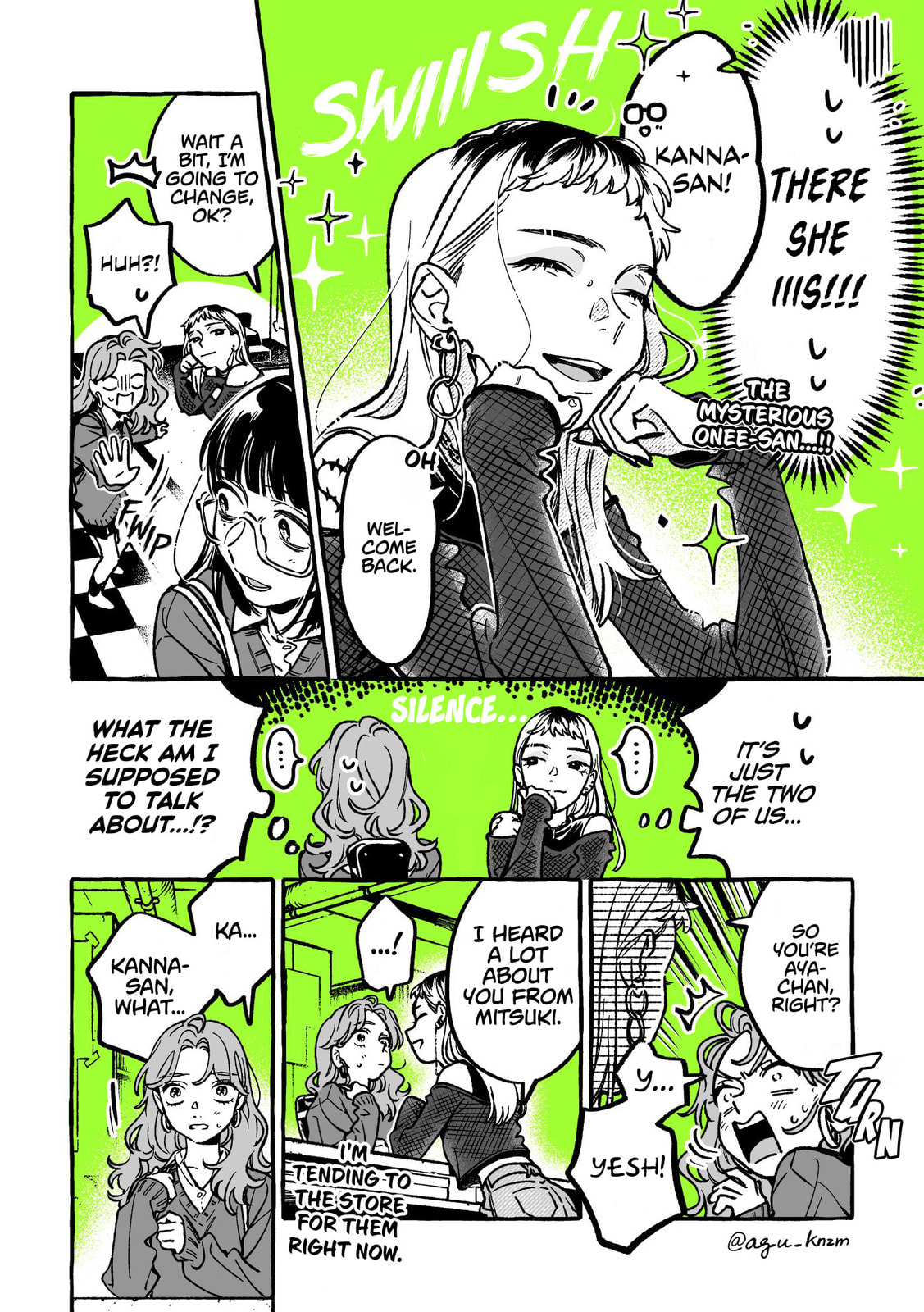 She Wanted to Know but She Didn’t Want to Know page 1