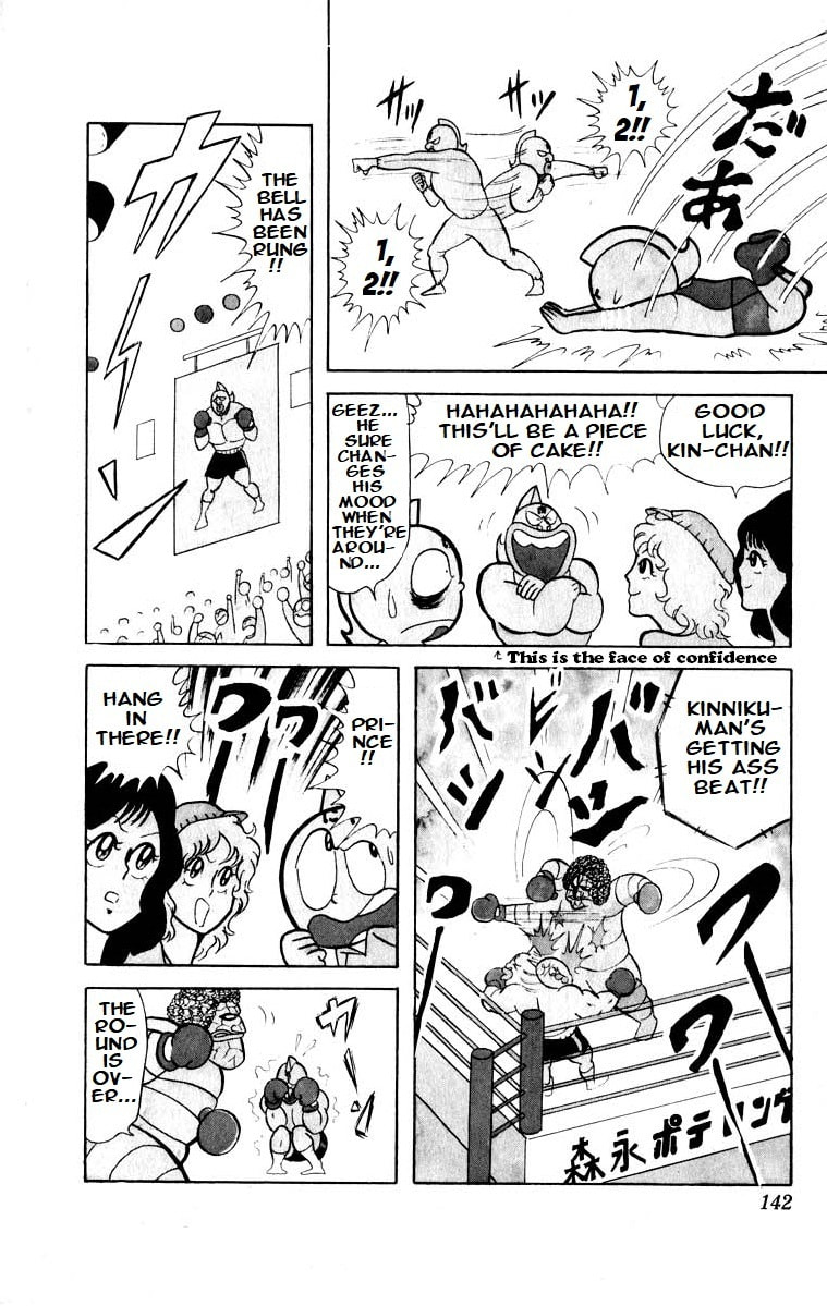 Japanese Dream page 7