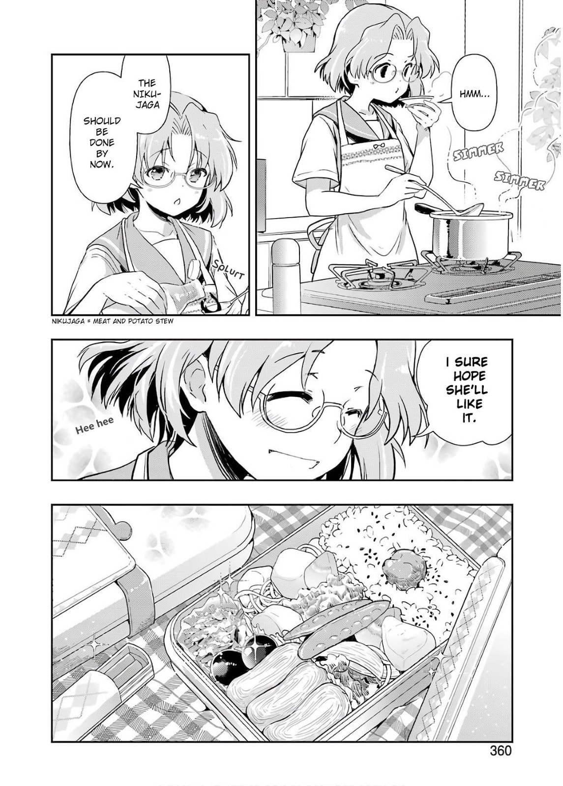 Nikujaga of Love page 1