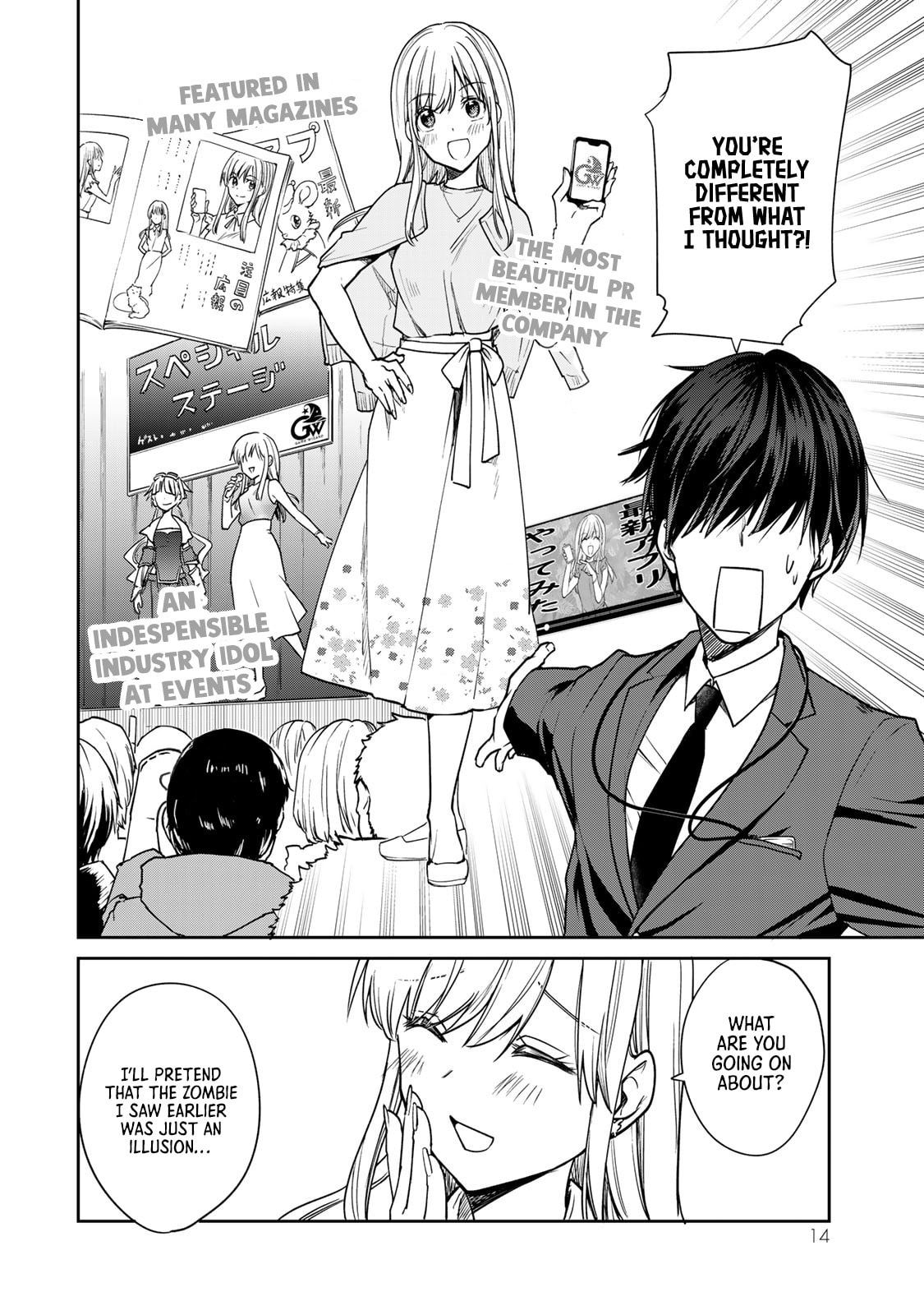 Maririn's Bento Maker page 13
