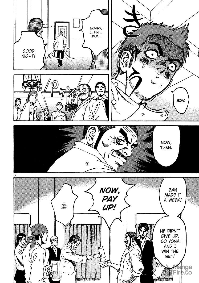 Mischiare (Blend) 4 page 11