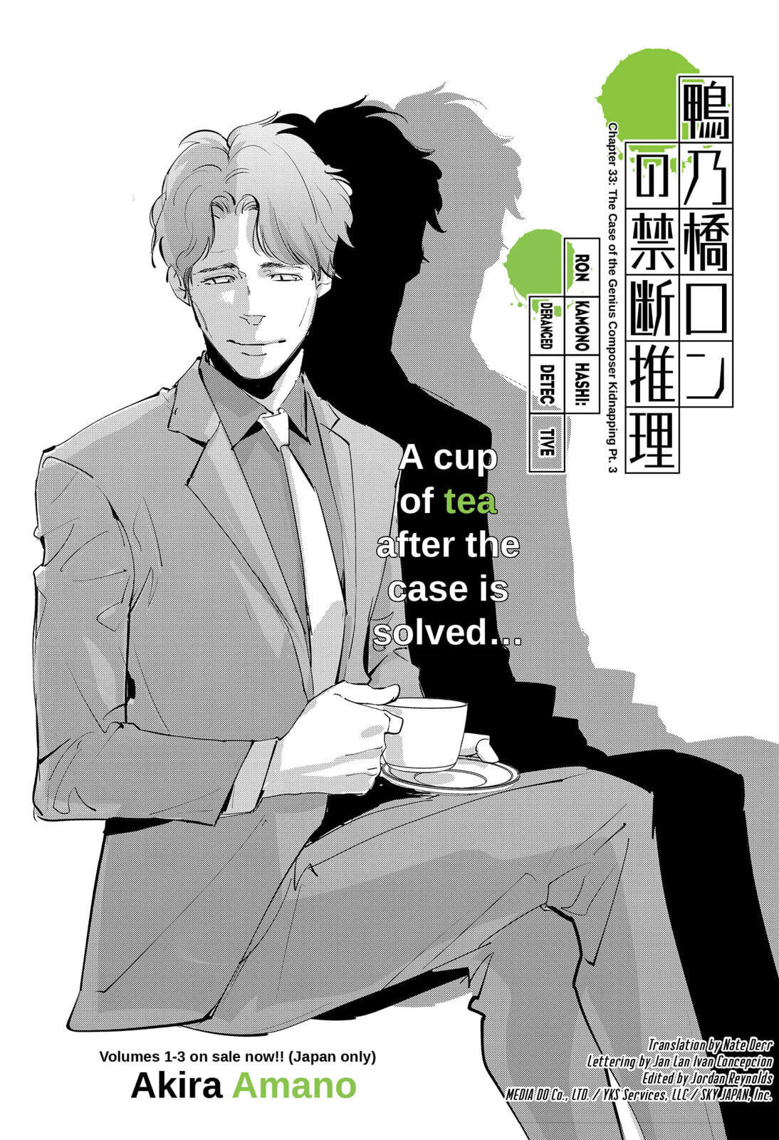 The Case of the Genius Composer Kidnapping Part 3 page 0
