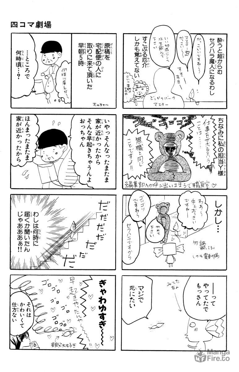 My Secret and the Reason for It page 32