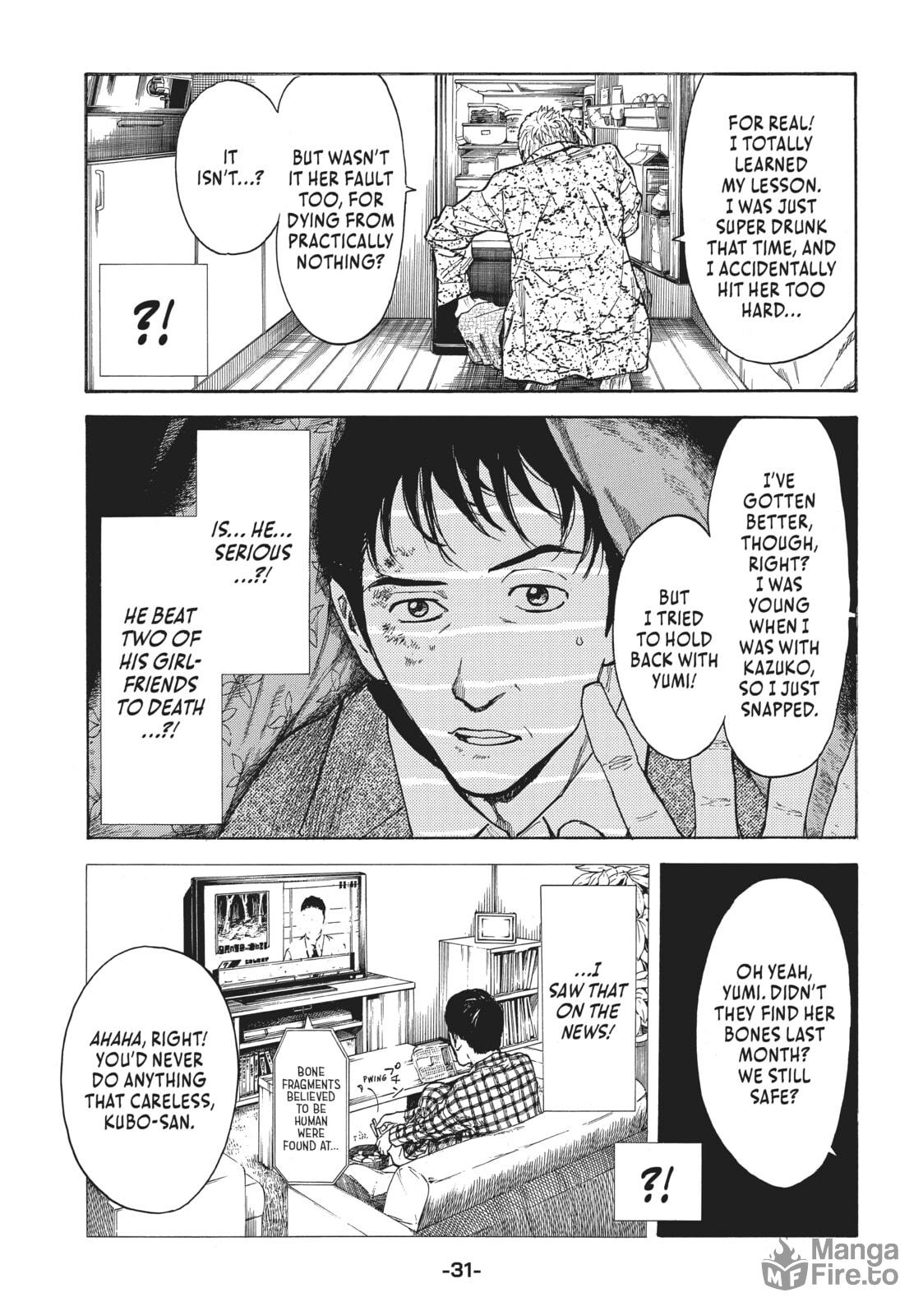 Meeting My Daughter's Boyfriend page 29