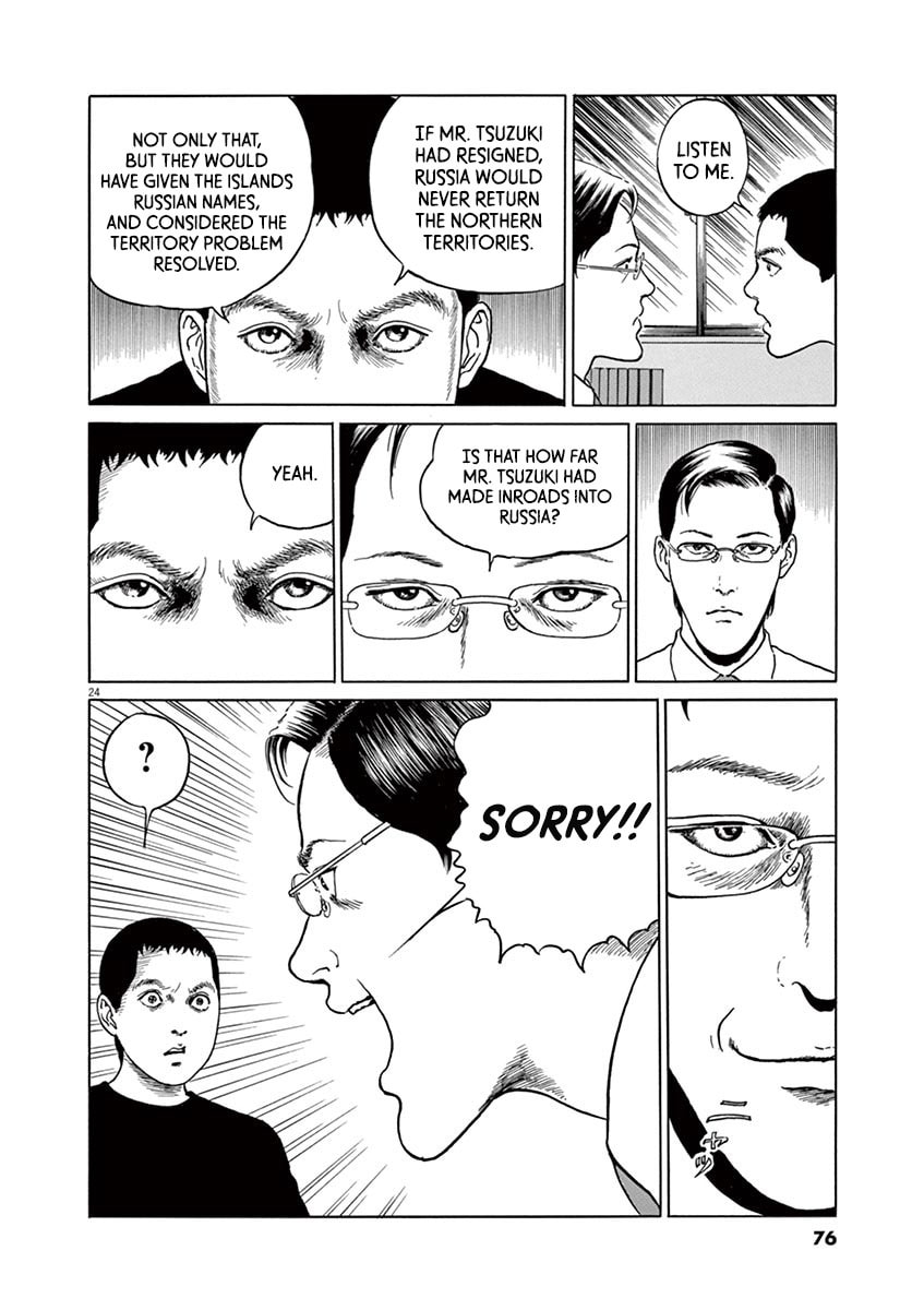 The Film Tells… Everything page 22