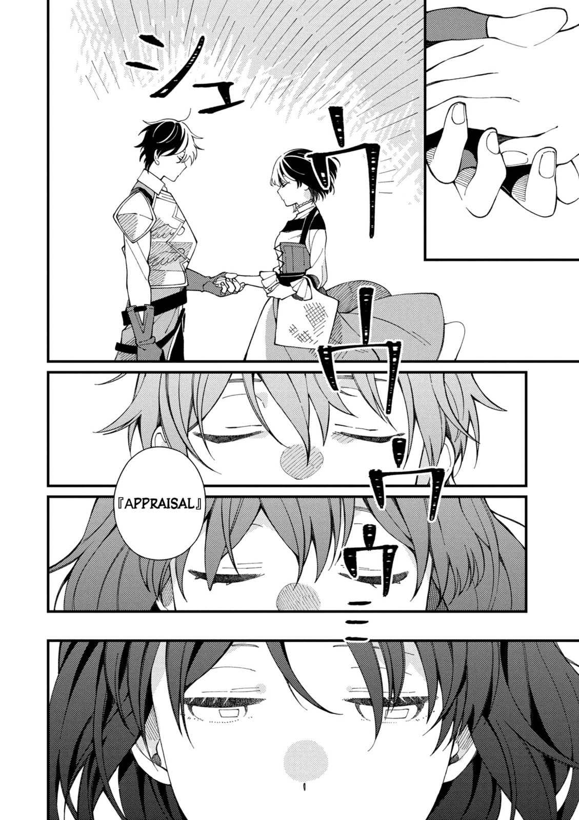 Golden Omelette Rice and Creamy Corn Soup ① page 6