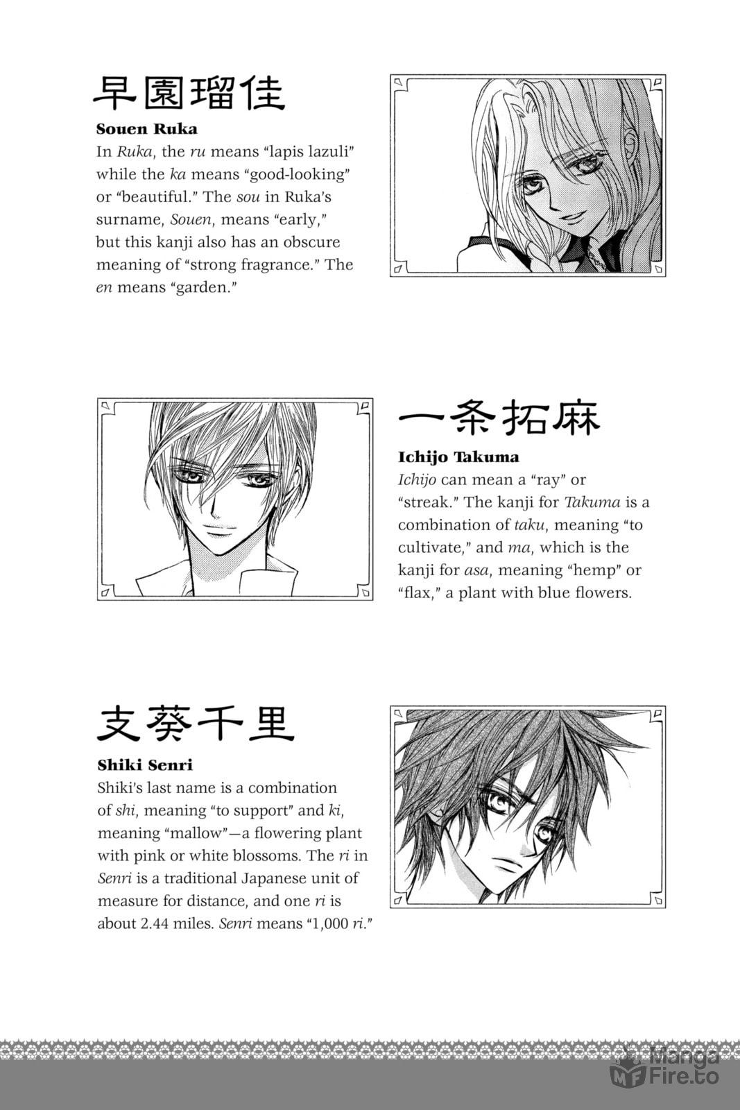 You Are My North Star page 44