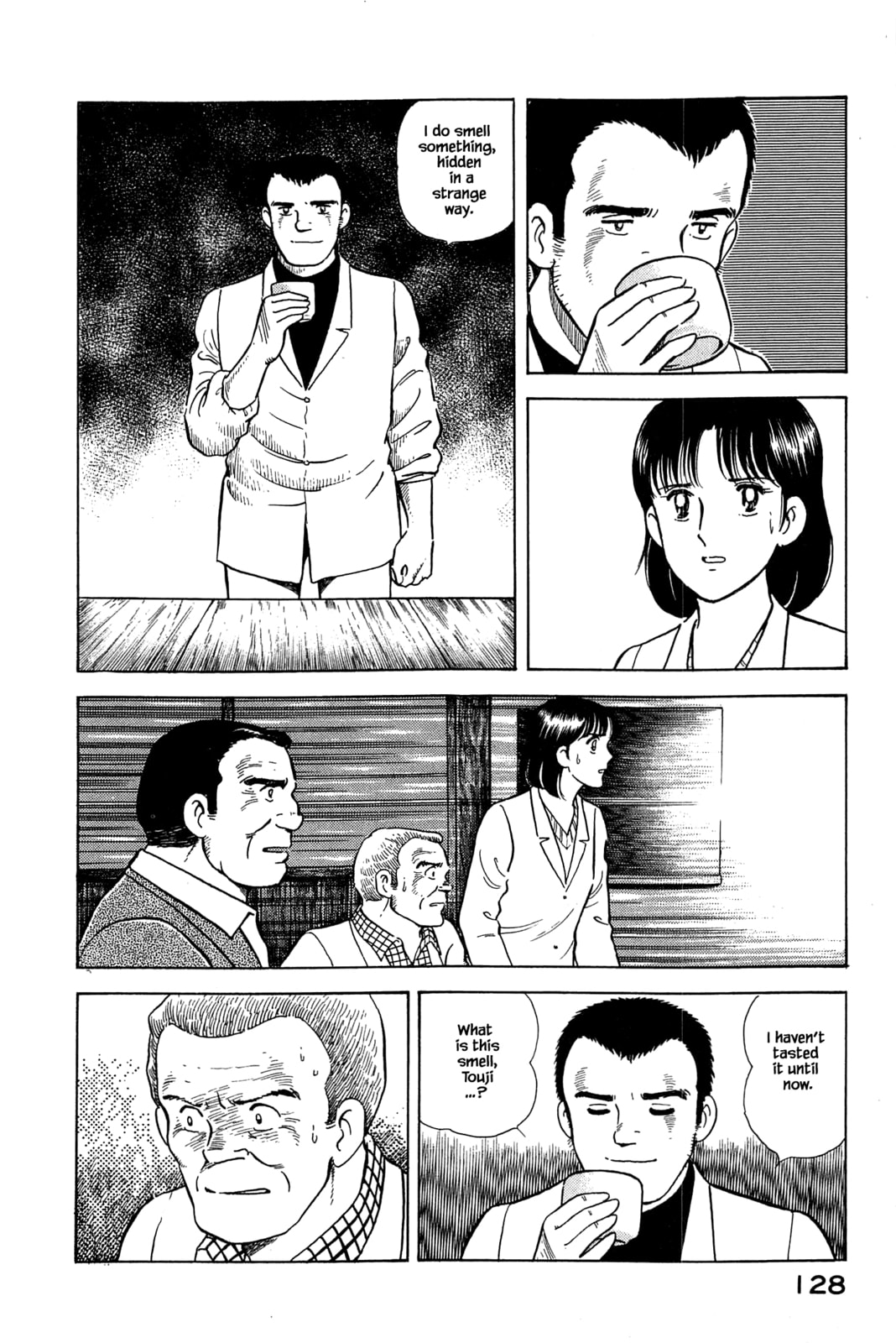 Jyousou page 7