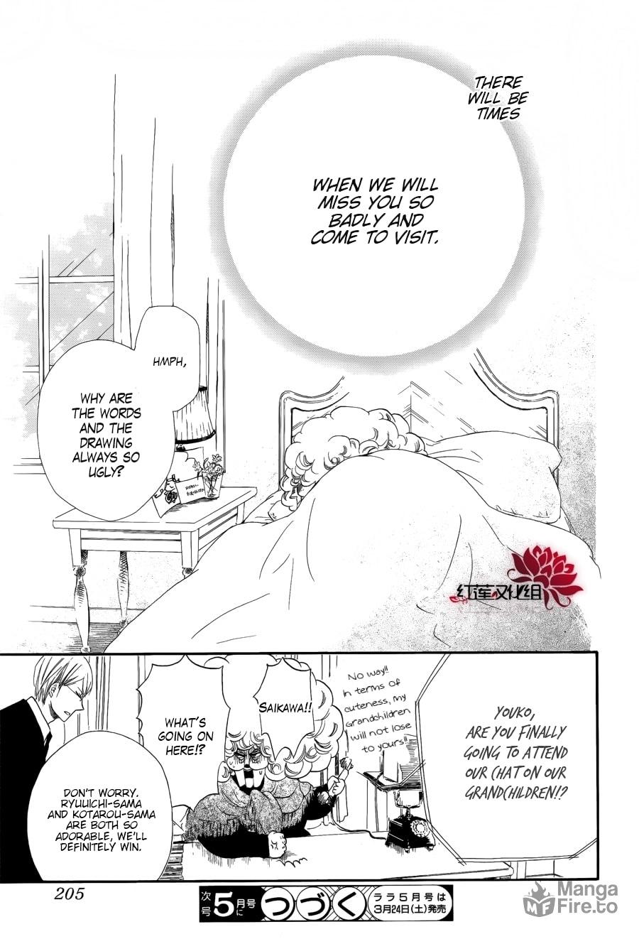 School Babysitters – Chapter 30 page 29