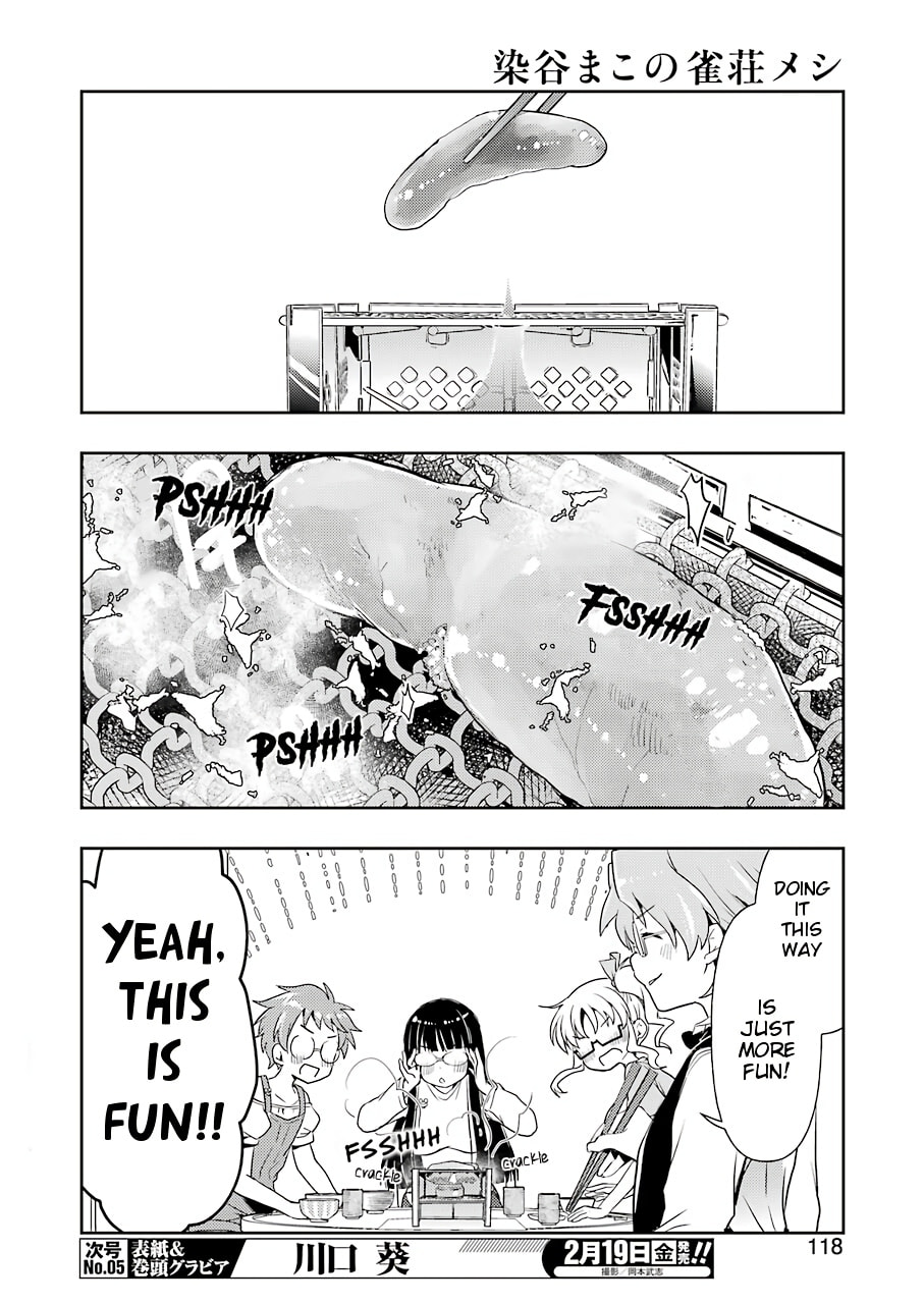 The Secret Good Rice Club (2) page 3