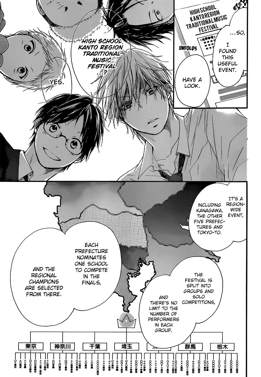 Invisible Boundary page 10