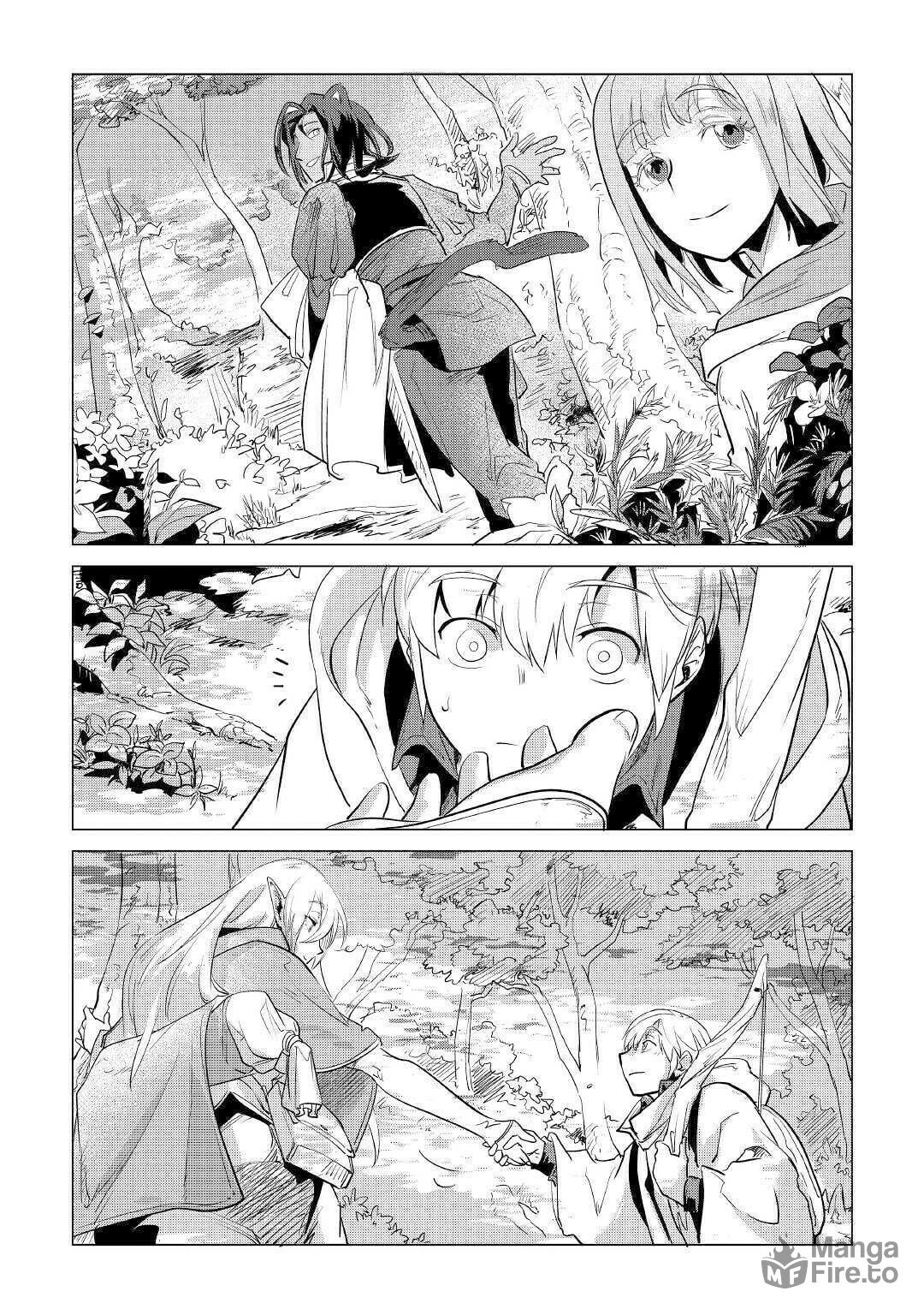 Emerald's Sword page 49