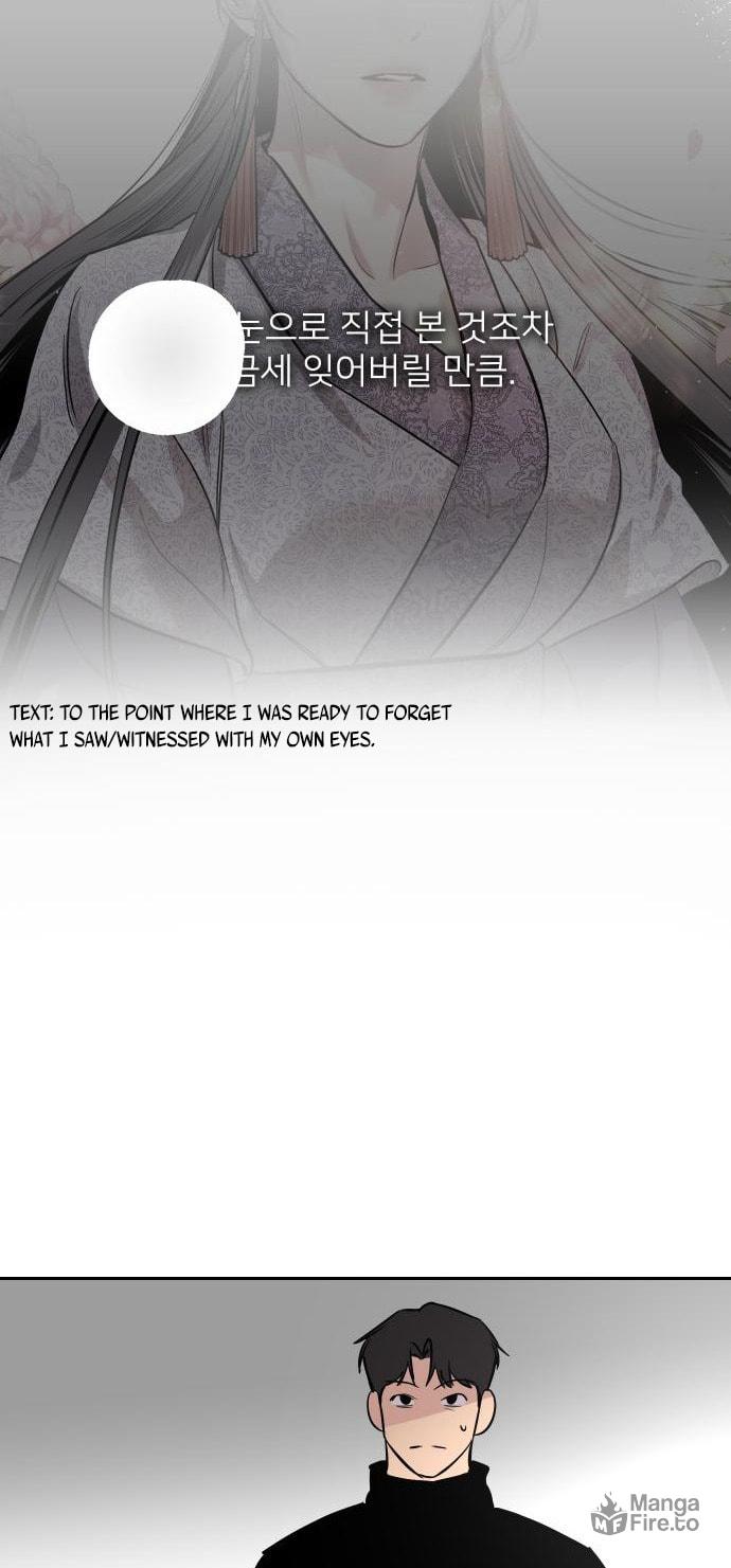 Extroversion of an Immortal – Chapter 2 page 56