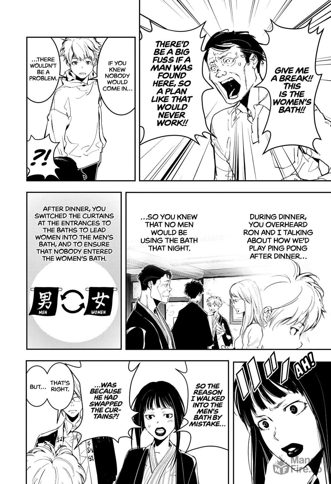 The Case of the Benizome Hot Springs Murder Pt 2 page 17