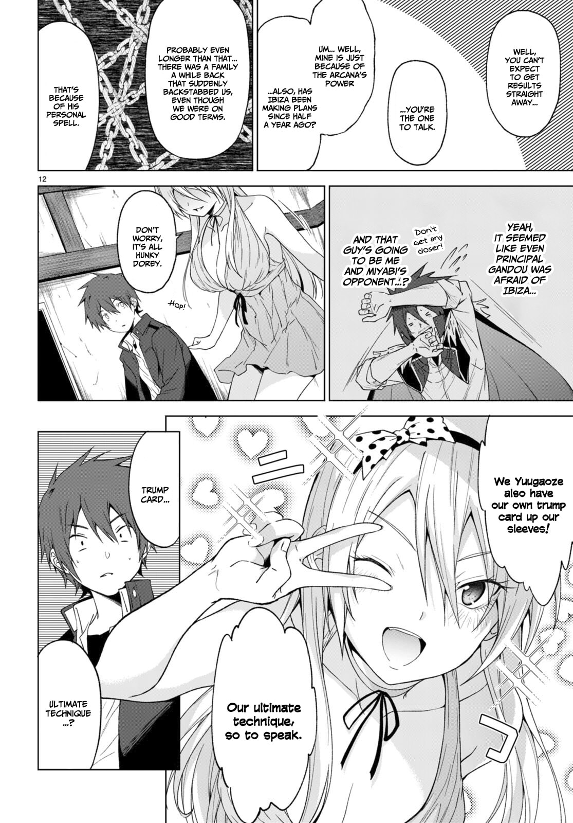 The gorgeous Yuugaoze Family page 12