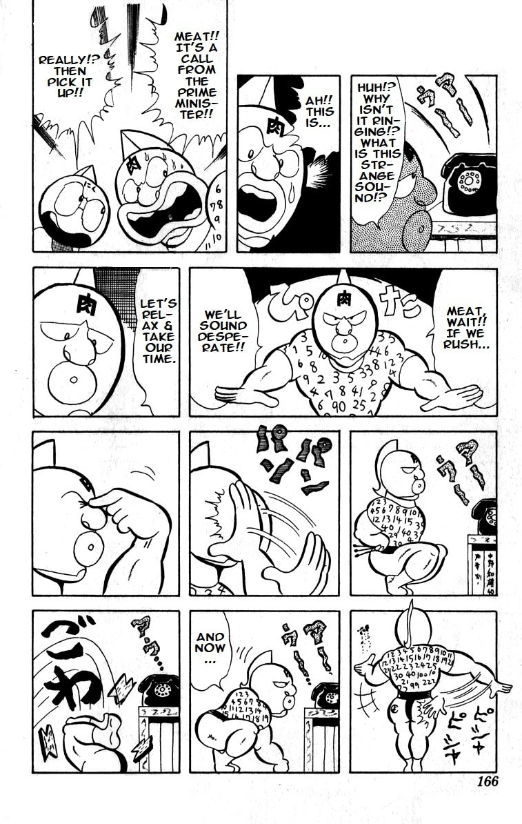 The Lonely, Clumsy Kaiju page 3