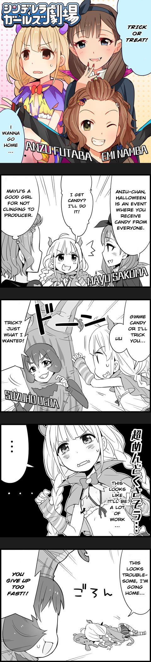 The iDOLM@STER Cinderella Girls Gekijou – Chapter 38 page 0