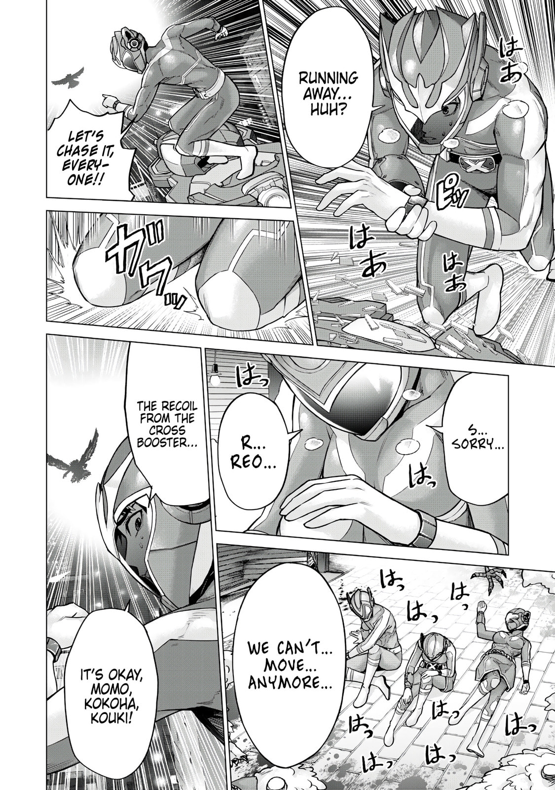 Real page 7