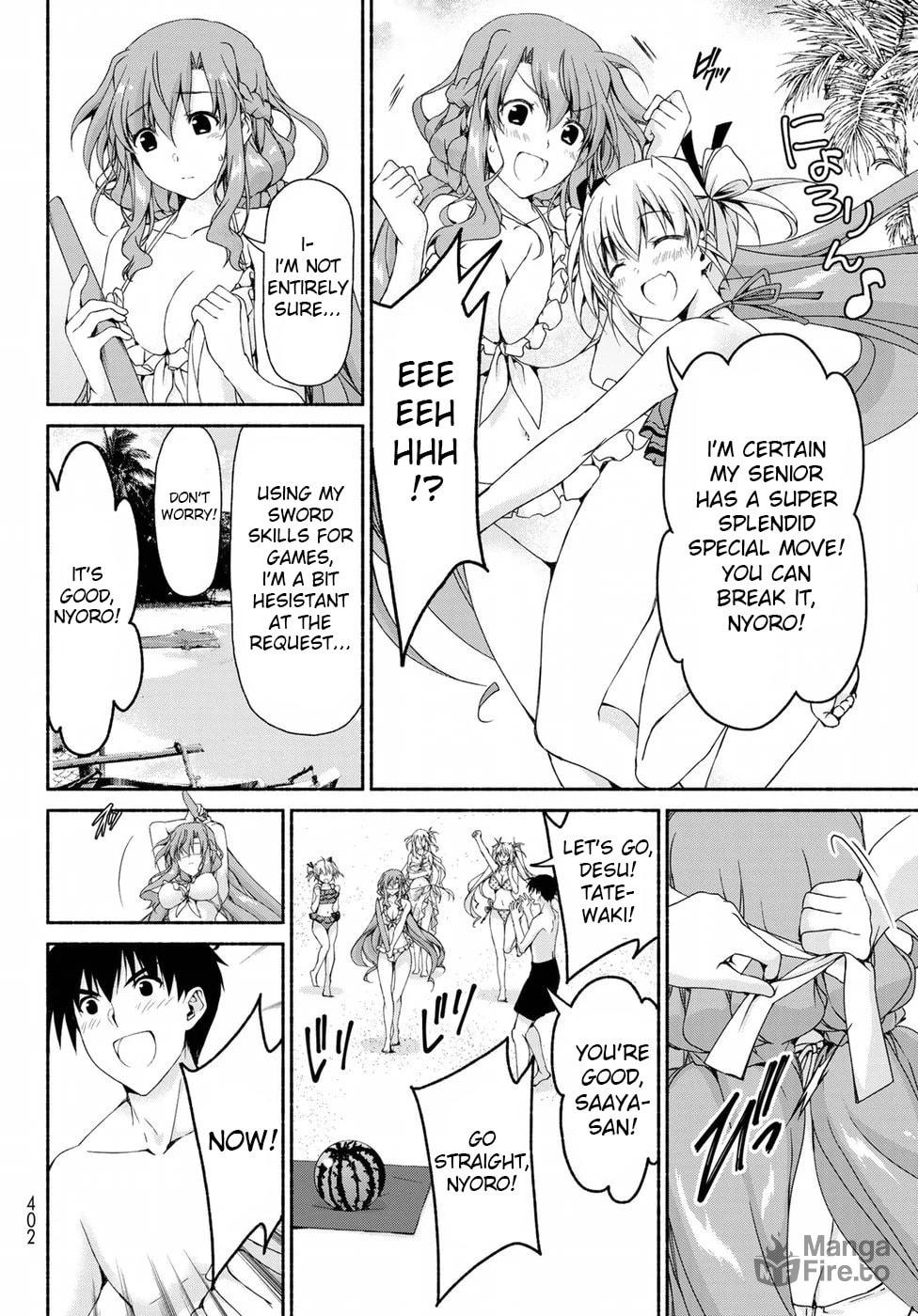 Furuwada Serika's Bet page 5