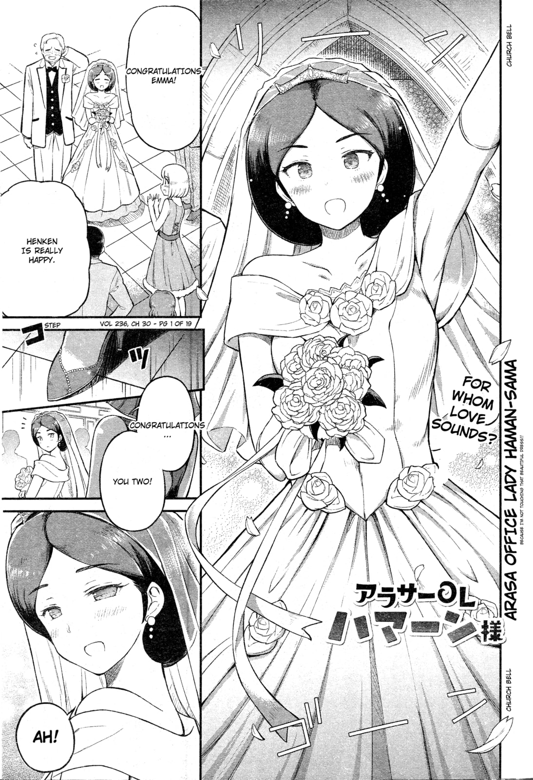 Arasa OL Haman-sama – Chapter 30 page 0