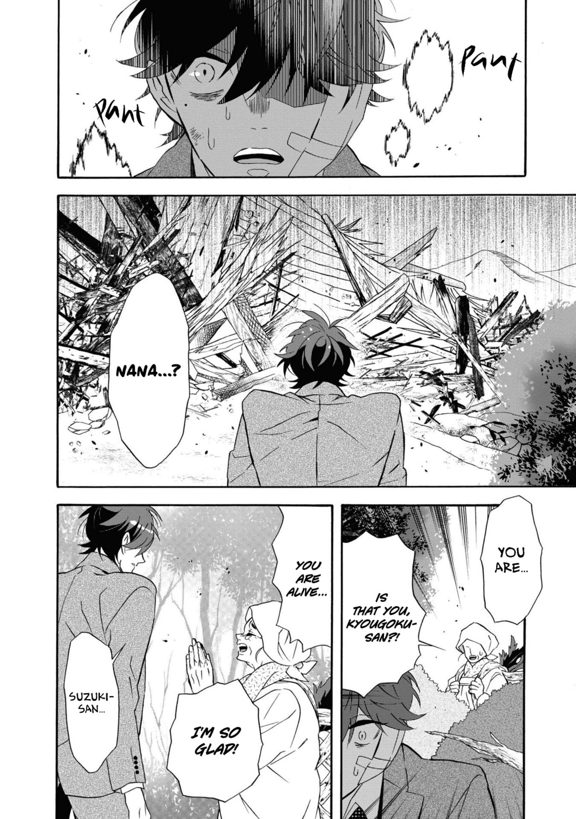 I'm Home, My Love page 1