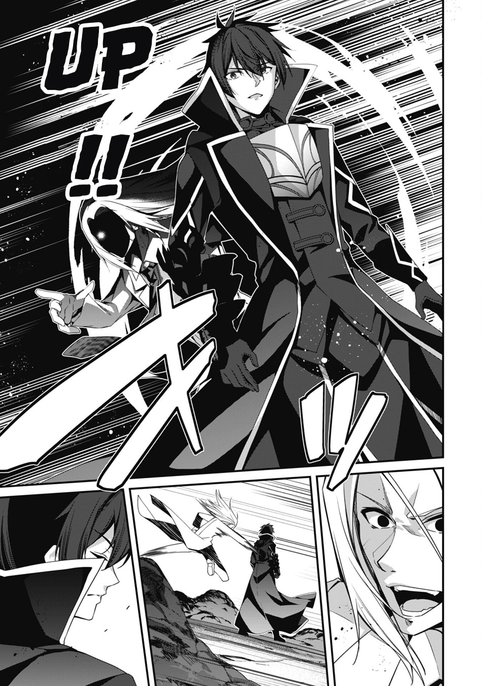 The Invincible Summoner Who Crawled up From Level 1 – Chapter 21 page 21