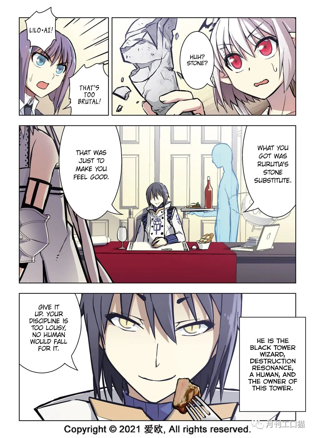 New Chapter of the Diary I page 7