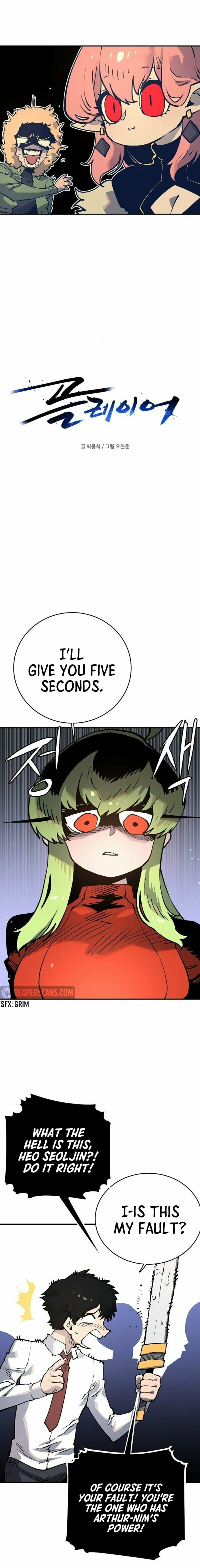 Player – Chapter 13 page 3