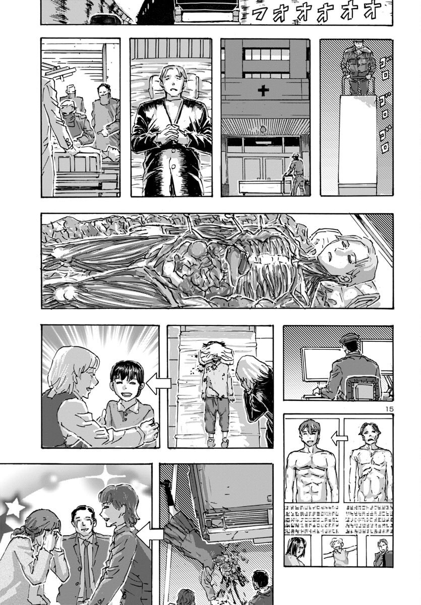 Body Play page 13