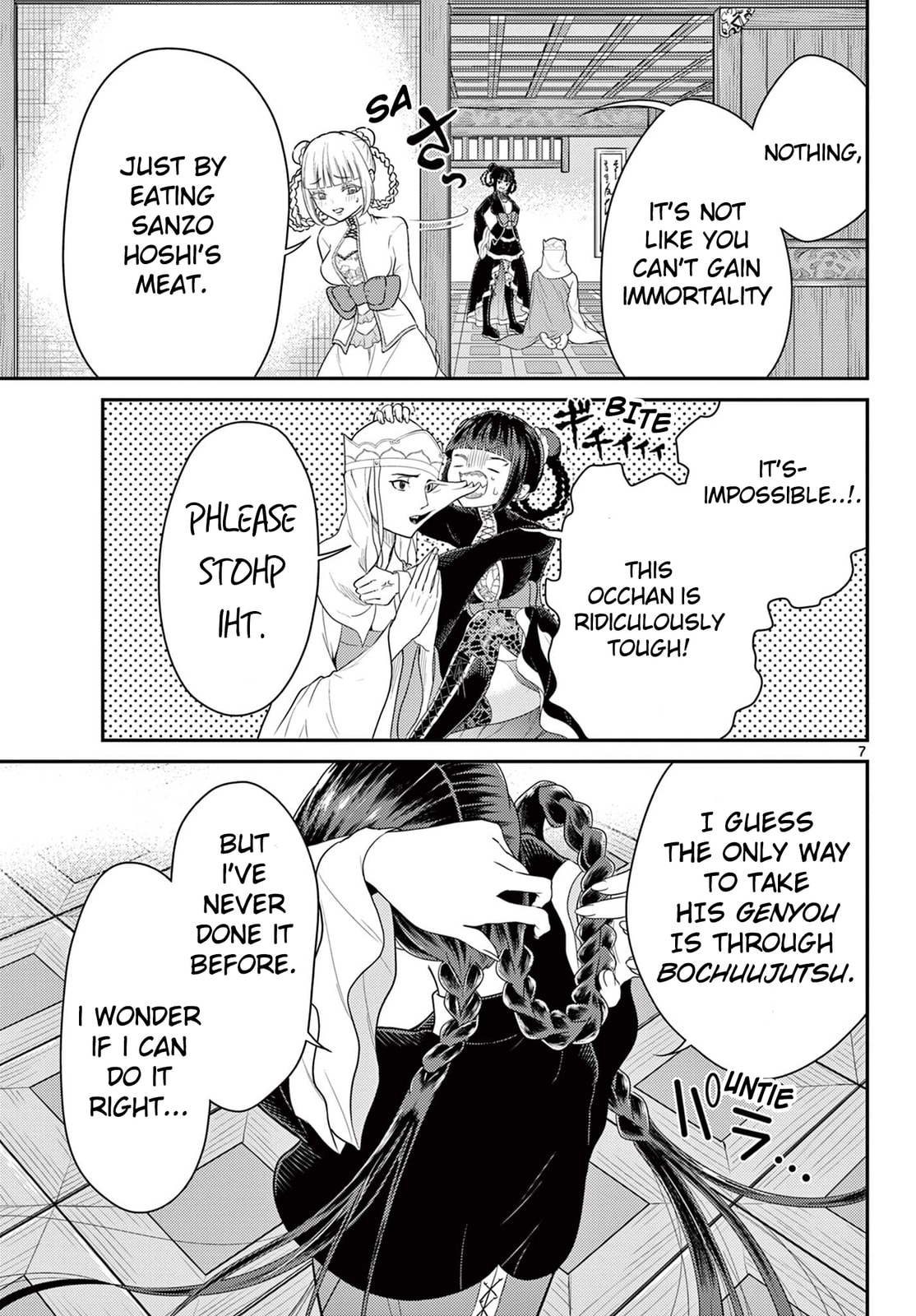 Run, Rasetsujo!! page 6