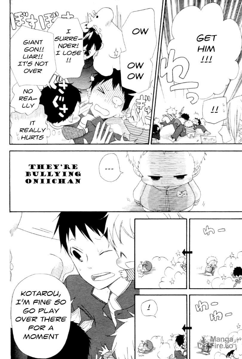 School Babysitters – Chapter 1 page 17