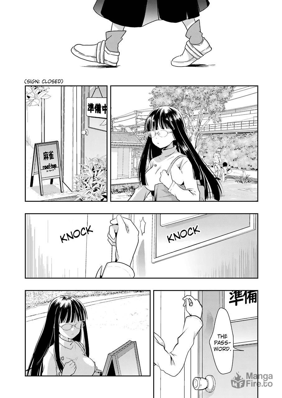The Secret Good Rice Club (1) page 5