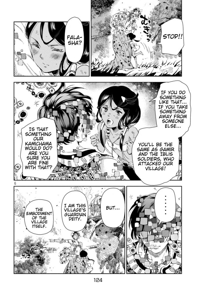 Mosaic!! Chapter 100: Chaos and Beauty page 6