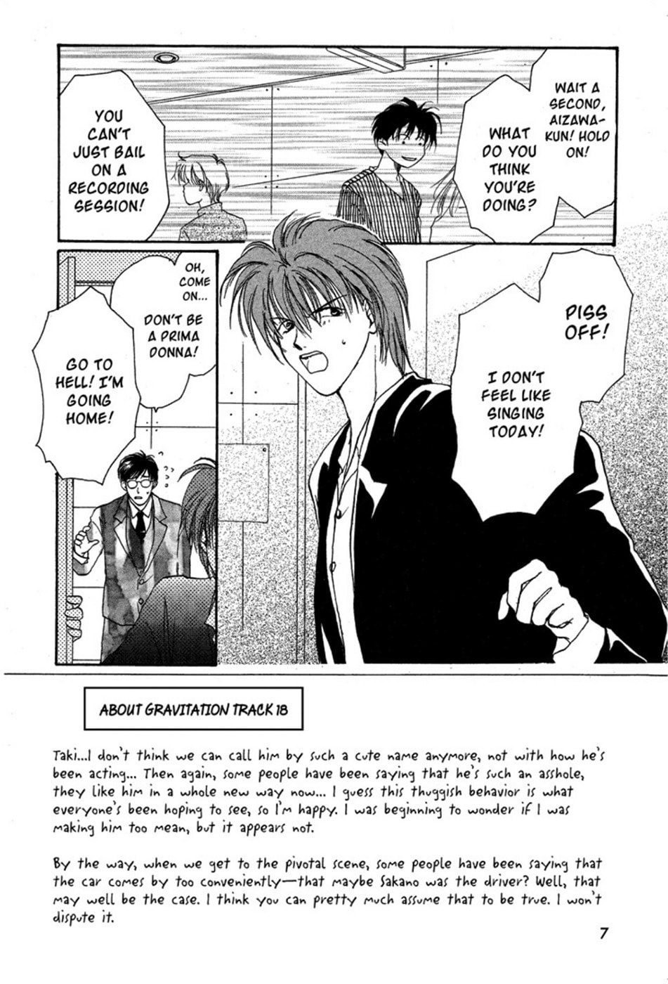 Gravitation – Chapter 18 page 1