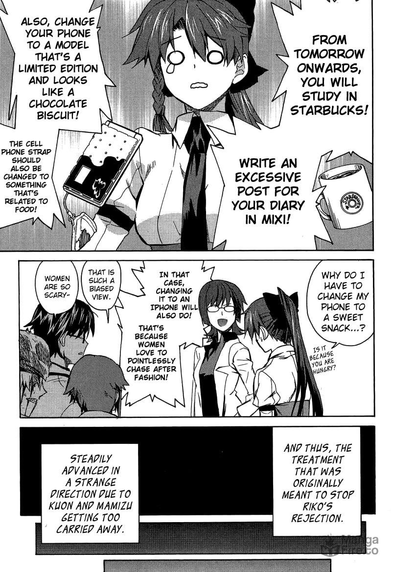 Trauma Ryoushi Kesshou – Chapter 7 page 17