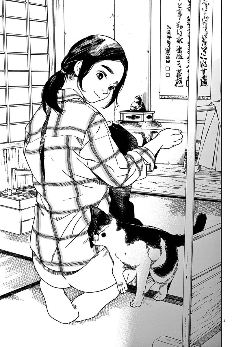 Chion's time under the moon page 10